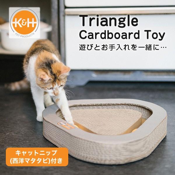K&amp;H gCAO J[h{[h gC Lp  ܂Ƃ Lgjbv _{[ Triangle Cardboard Toy KH2203 0655199022038 #w-152753