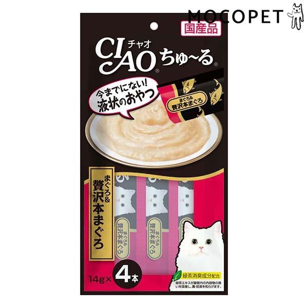 �`���I����[�� �܂��끕�ґ�{���܂��� 14g×4�{�� / ���Ⴈ����[�� ���Y �`���I�`���[�� �L CIAO ���Ȃ� #w-153709