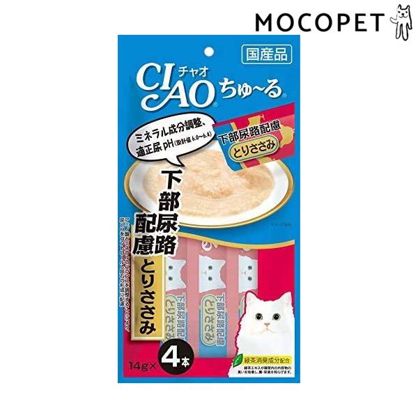 チャオちゅーるの通販 価格比較 価格 Com