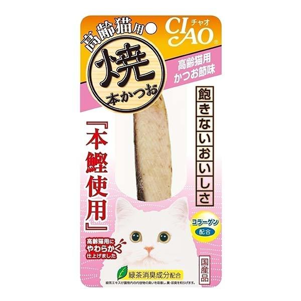 他サイト： [チャオ]CIAO いなば 焼本かつお 高齢猫用 かつお節味 1本 猫 シニア おやつ 国産 チャオ 4901133636240 #w-153763の商品画像