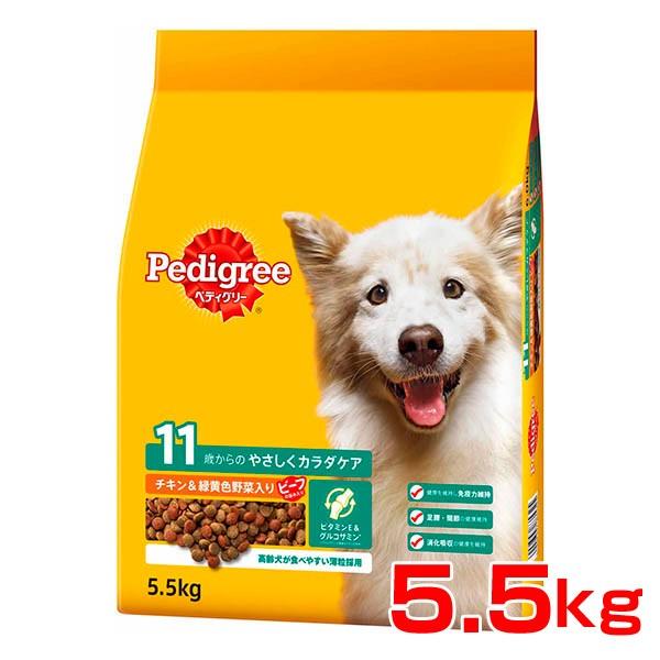 他サイト： [ペディグリー]Pedigree 11歳からのしっかりカラダケア用 チキン＆緑黄色野菜 5.5kg 高齢犬 シニア 4902397840367 #w-153972-00-00の商品画像