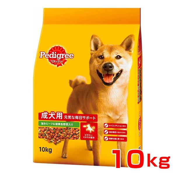他サイト： [ペディグリー]Pedigree 元気な毎日サポート 旨みビーフ＆緑黄色野菜入り 10kg 成犬 犬用 ドライフード 4902397840381 #w-153995-00-00の商品画像