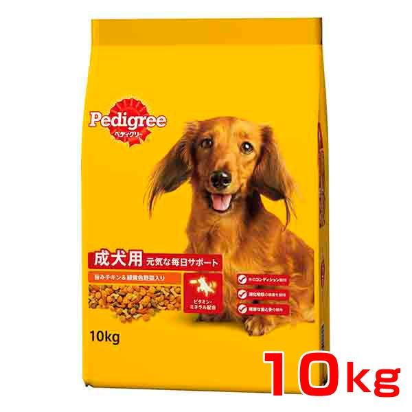 他サイト： [ペディグリー]Pedigree 成犬用 旨みチキン＆緑黄色野菜入り 10kg ドライ 4902397846161 #w-154001-00-00の商品画像