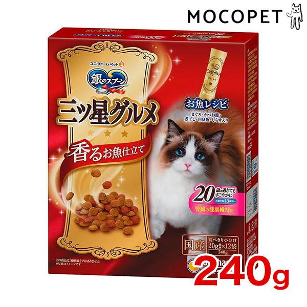 銀のスプーン 三ツ星グルメ 腎臓の健康維持用 歳を過ぎてもすこやかに お魚レシピ 240g 老齢猫用 長寿猫 半生 ウェット W 1540 00 00 W 1540 00 00 モコペット 通販 Yahoo ショッピング