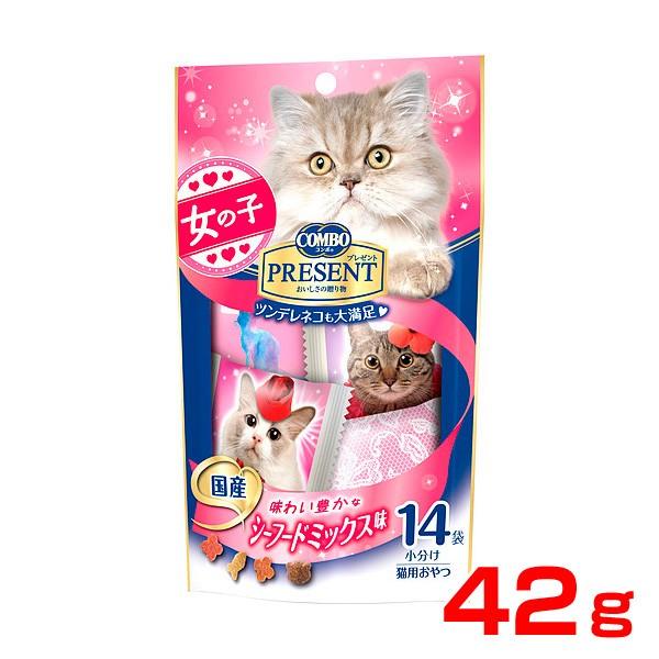 他サイト： コンボ プレゼント 女の子 味わい豊かなシーフードミックス味 42g(3g×14袋) 成猫 おやつ 4902112050651 #w-154159の商品画像
