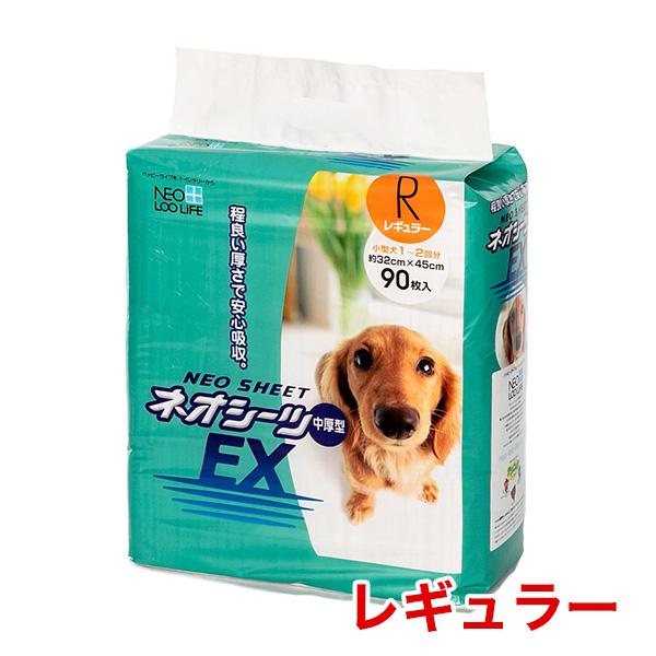 他サイト： コーチョー NEO LOO LIFE[ネオ ルー ライフ] ネオシーツEX レギュラー 90枚 中厚型 ネオ・ルーライフ 4972316207618 #w-154539-00-00の商品画像