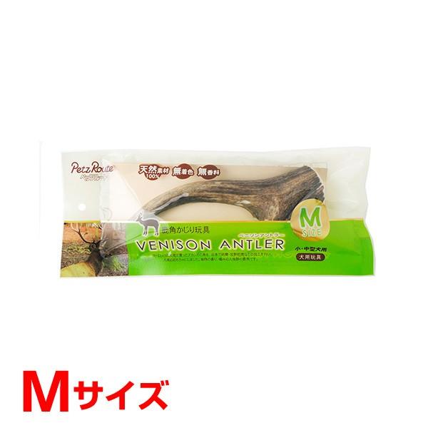 他サイト： [ペッツルート]Petz Route ベニソンアントラー M 天然素材100% 犬 おもちゃ ボーン 4984937662677 #w-154884-00-00 犬用品 おもちゃ デンタル系の商品画像
