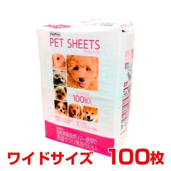[ybgv]PetPro ybgV[c Ch 100 4981528721010 #w-154899-00-00 pi gCpi