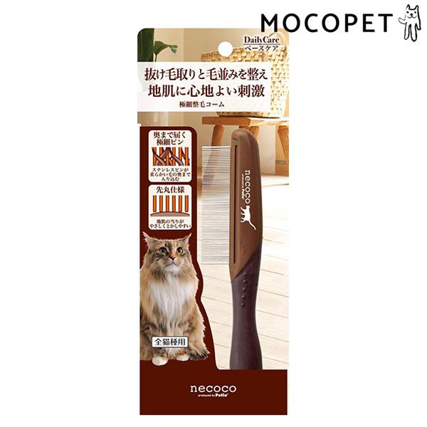 ペティオ]Petio necoco 極細整毛コーム 猫用 4903588214165 #w-154989