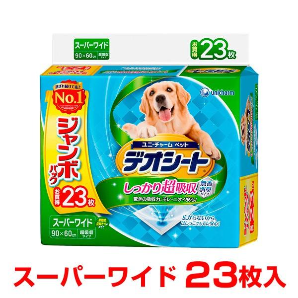 fIV[g 蒴z L^Cv X[p[Ch 23 / 4520699676066 #w-155132