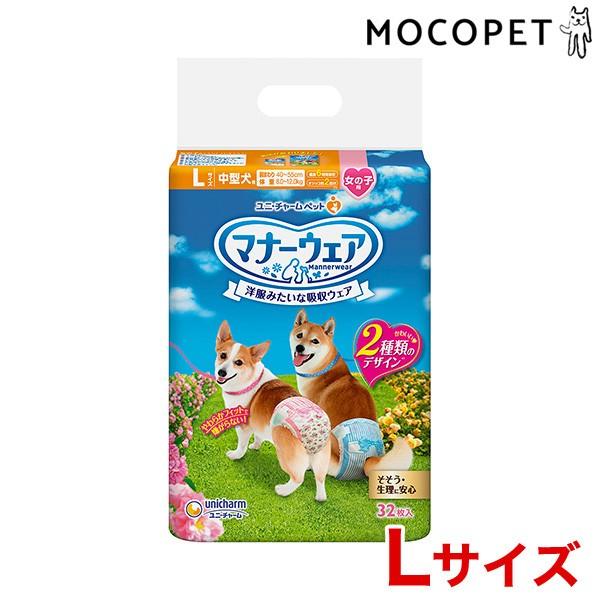 j`[ }i[EFA ̎qp TCY 32 LTCY ^p 4520699680575 #w-155150-00-00 pi gCpi }i[ o