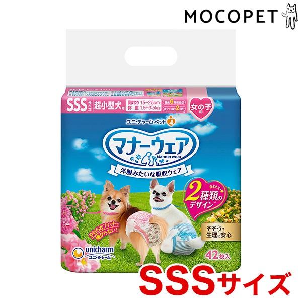 j`[ }i[EFA ̎qp TCY 42 SSSTCY ^p 4520699677384 #w-155151-00-00 pi gCpi }i[ o