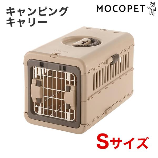 リッチェル（Richell） キャンピングキャリー折りたたみ ダーク