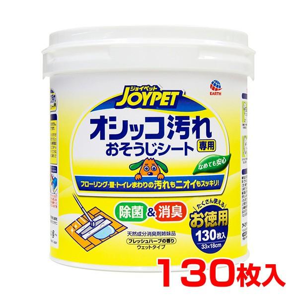 A[XEybg WCybg IVbRpV[g p 130 4994527891004 #w-155786-00-00