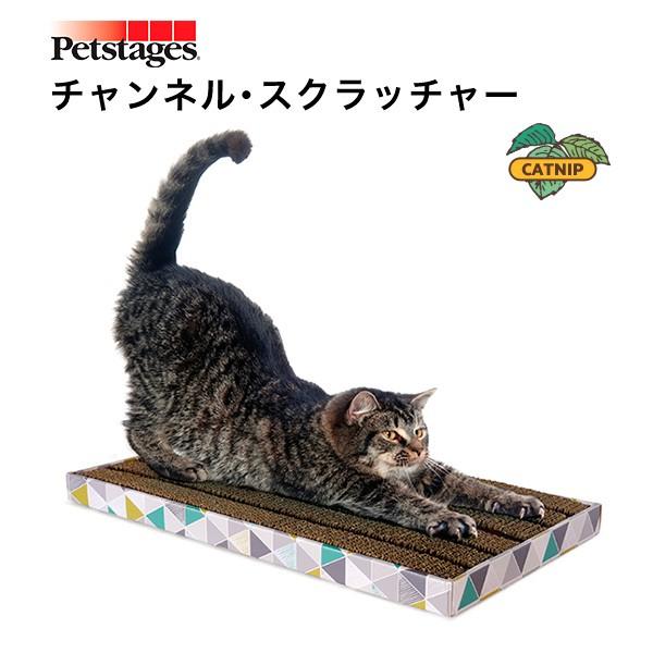 ダッドウェイ Petstages チャンネル スクラッチャー 猫 爪とぎ 段ボールつめとぎ キャットニップ またたび付き W 00 00 W 00 00 モコペット 通販 Yahoo ショッピング