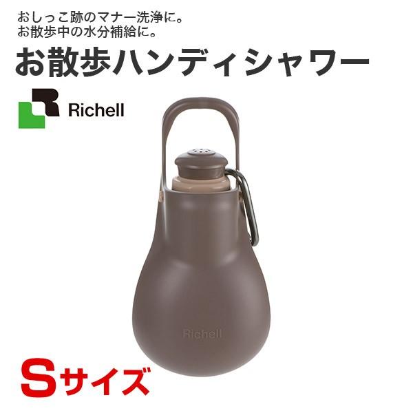 [b`F]Richell UnfBV[ STCY _[NuE /U  {g  4973655599570 #w-156615-00-00