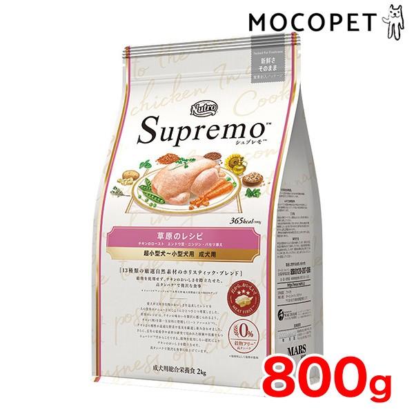 [Vv]Supremo ̃Vs 800g OCt[ ̃Vs ^`^p p pi t[h #w-156847-00-00