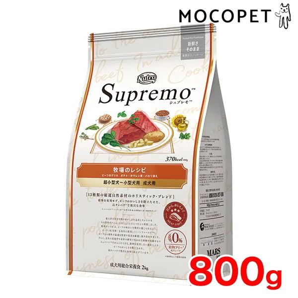 [Vv]Supremo q̃Vs 800g OCt[ q̃Vs ^`^p p pi t[h #w-156850-00-00