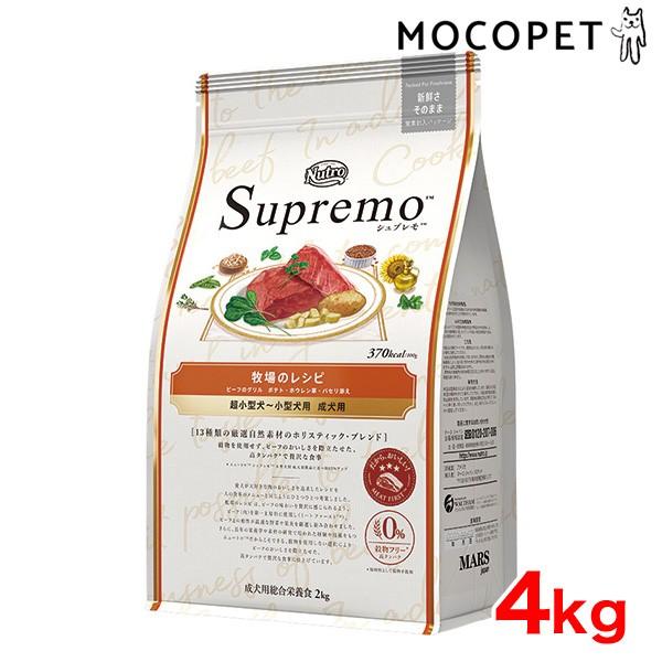 [Vv]Supremo q̃Vs 4kg OCt[ q̃Vs ^`^p p pi t[h #w-156852-00-00