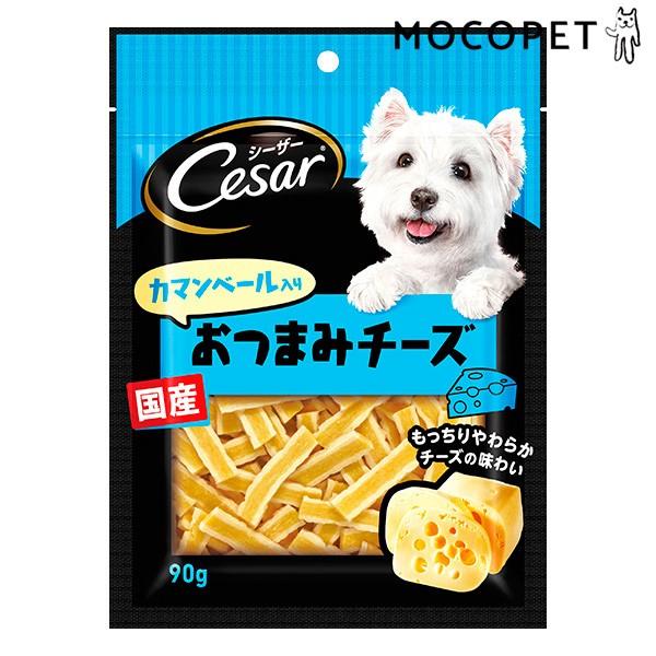 シーザー Cesar シーザースナック カマンベール入りおつまみチーズ 90g 犬用 おやつ W 00 00 W 00 00 モコペット 通販 Yahoo ショッピング