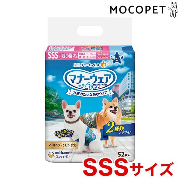 j`[ }i[EFA j̎qp  52 SSSTCY / gC }i[ IVbR 4520699669501 #w-157399-00-00