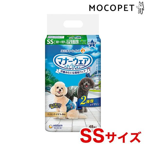 j`[ }i[EFA j̎qp  48 SSTCY / gC }i[ IVbR 4520699670125 #w-157400-00-00