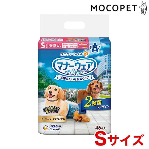 j`[ }i[EFA j̎qp  46 STCY / gC }i[ IVbR 4520699670668 #w-157401-00-00