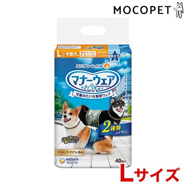 j`[ }i[EFA j̎qp  40 LTCY / gC }i[ IVbR 4520699671924 #w-157403-00-00