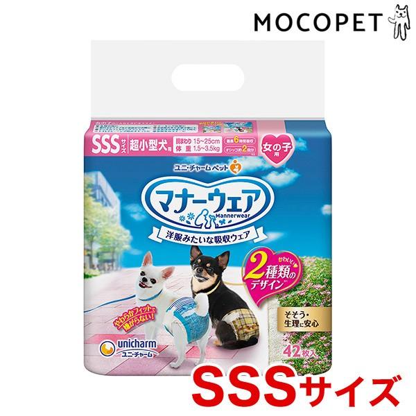 j`[ }i[EFA ̎qp `FbN 42 SSSTCY / gC }i[ IVbR 4520699672211 #w-157404-00-00