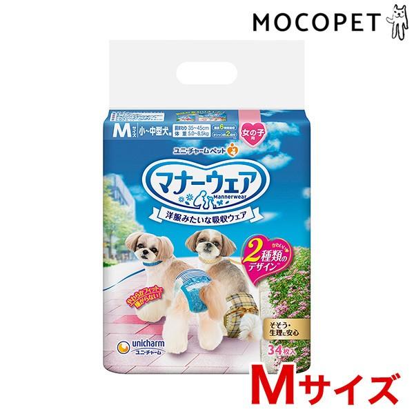 j`[ }i[EFA ̎qp `FbN 34 MTCY / gC }i[ IVbR 4520699674284 #w-157407-00-00