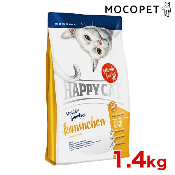 ハッピーキャット Happy Cat センシティブ グレインフリー カニンヘン 1 4kg 成猫 シニア猫 ワールドプレミアム キャットフード W W 00 00 モコペット 通販 Yahoo ショッピング