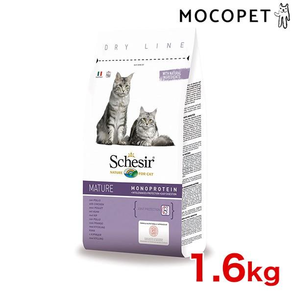 シシア Schesir キャット ドライ シニア チキン 1 6kg 400g 4 猫 缶詰 ウエット キャットフード W W 00 00 モコペット 通販 Yahoo ショッピング