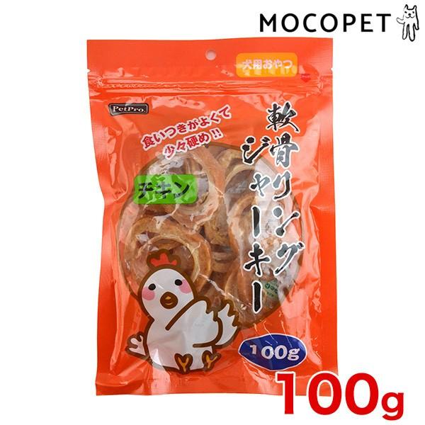 軟骨リングジャーキー チキン 100g 犬 おやつ ペットプロ Petpro W 1540 00 00 W 1540 00 00 モコペット 通販 Yahoo ショッピング