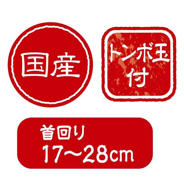 他サイト： [アドメイト]Add.Mate にゃんごころ トンボ玉首輪 黄 / 猫 カラー 4903588507090 #w-158374の商品画像