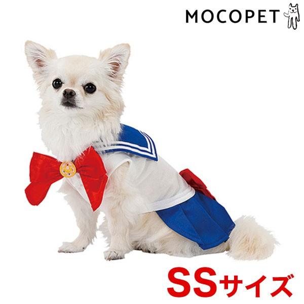 美少女戦士セーラームーン なりきりウェア セーラームーン Ssサイズ ハロウィン 犬用 コスプレ ウェア ペティオ Petio W 00 00 W 00 00 モコペット 通販 Yahoo ショッピング