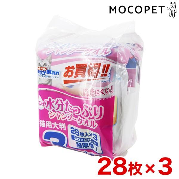 [LeB[}]CattyMan EGbgVv[^I Lp 28×3RpbN 唻 4976555945690 #w-158680