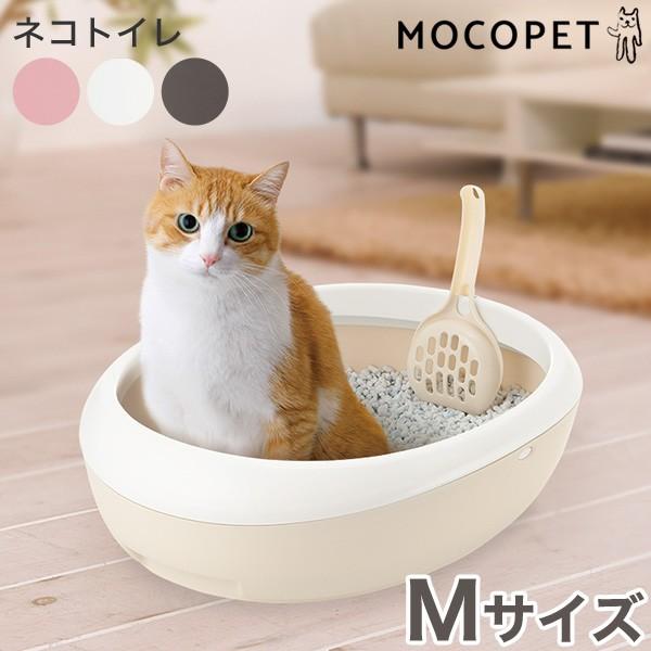 リッチェル Richell ラプレ ネコトイレ Mサイズ コーラルピンク 猫 トイレ ねこ W 1581 猫オープントイレ W 1581 モコペット 通販 Yahoo ショッピング