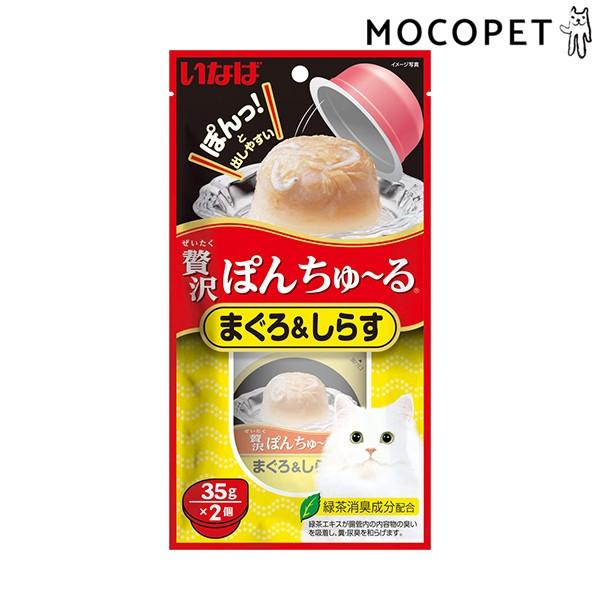 INABA ちゅ〜る 贅沢ぽんちゅーる まぐろ&しらす 35g×2個 INABA ちゅ〜る 贅沢ぽんちゅーる まぐろ&しらす 35g×2個