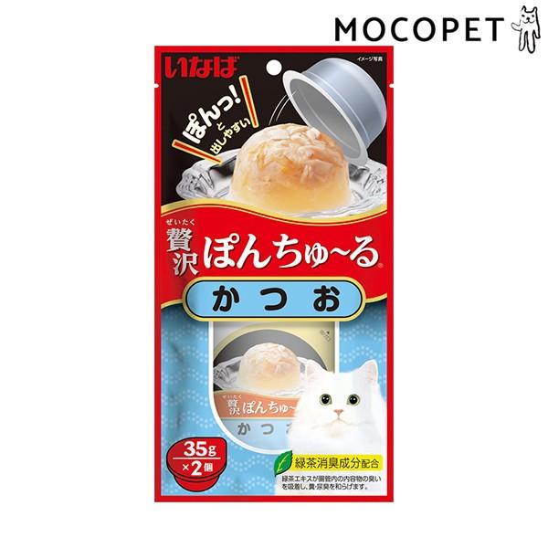 ґۂ񂿂[  35g×2 / Ⴈ[ `I`[ L CIAO Ȃ #w-159224