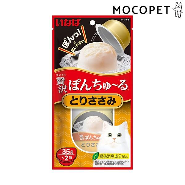 ґۂ񂿂[ Ƃ肳 35g×2 / Ⴈ[ `I`[ L CIAO Ȃ #w-159226