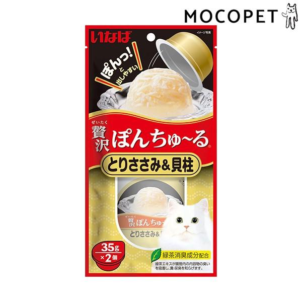 ґۂ񂿂[ Ƃ肳݁L 35g×2 / Ⴈ[ `I`[ L CIAO Ȃ #w-159227