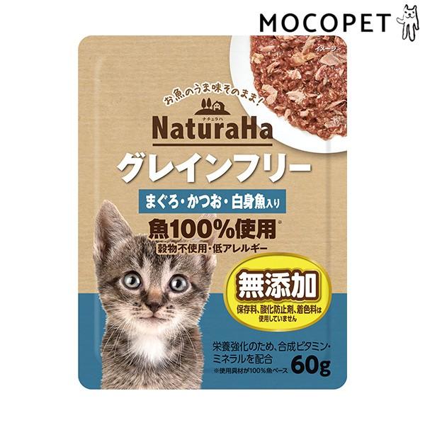 ナチュラハ グレインフリー まぐろ かつお 白身魚入り 60g ウェットフード 成猫用 猫 グレインフリー 穀物不使用 W 00 00 W 00 00 モコペット 通販 Yahoo ショッピング