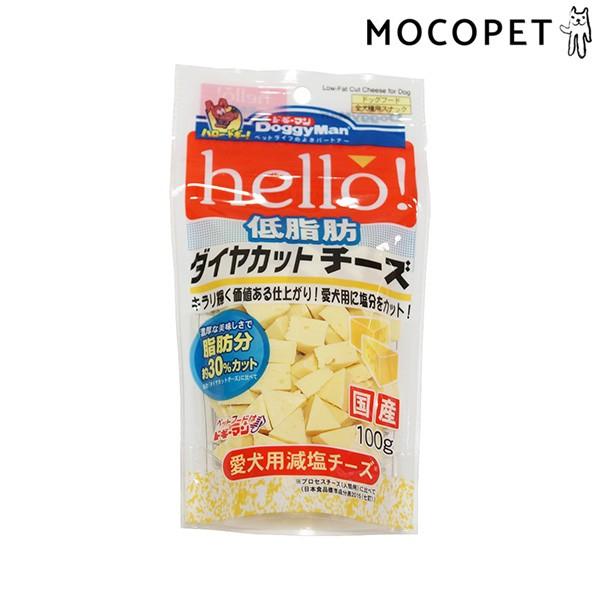 ドギーマン Doggyman Hello 低脂肪ダイヤカットチーズ 100g 犬用 おやつ 4976555820201 W 159902 00 00 W 159902 00 00 モコペット 通販 Yahoo ショッピング