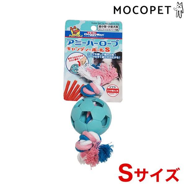 ドギーマン Doggyman アミーバーロープ キャンディーボール Sサイズ 犬用 オモチャ おもちゃ W 00 00 W 00 00 モコペット 通販 Yahoo ショッピング