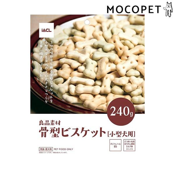 良品素材 骨型ビスケット 小型犬用 240g 犬 おやつ W 00 00 W 00 00 モコペット 通販 Yahoo ショッピング