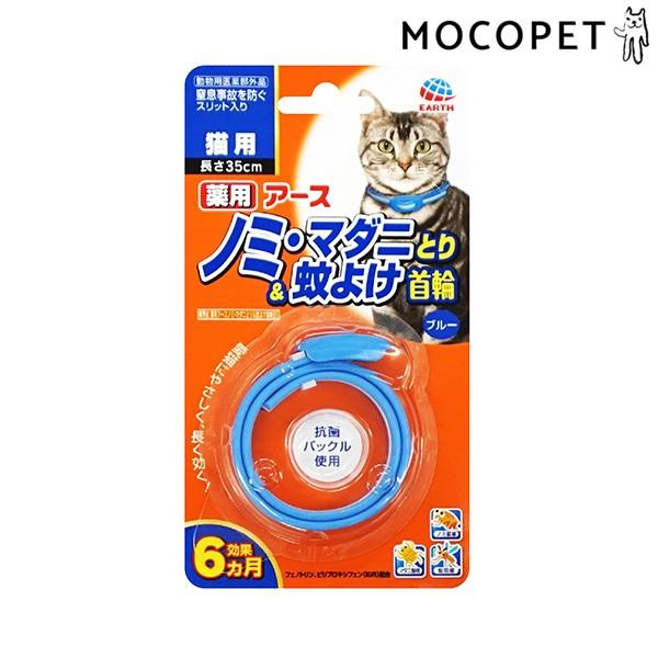 A[XEybg pm~E}_jƂ聕悯 Lp u[ 4994527878104 #w-160306