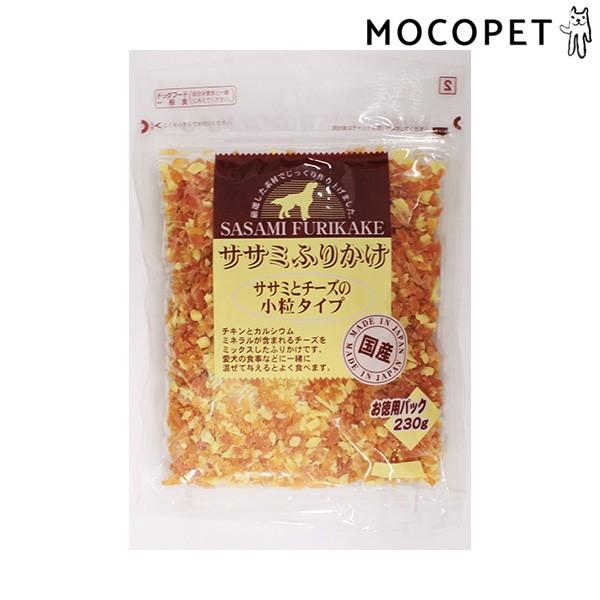 ササミふりかけ ササミとチーズの小粒タイプ お徳用パック 230g / 犬用 おやつ 九州ペットフード #w-160411-00-00 4941605012929 :w-160411-00-00:モコペット - 通販 - Yahoo!ショッピング ササミふりかけ ササミとチーズの小粒タイプ お徳用パック 230g / 犬用 おやつ 九州ペットフード #w-160411-00-00 4941605012929 :w-160411-00-00:モコペット - 通販 - Yahoo!ショッピング