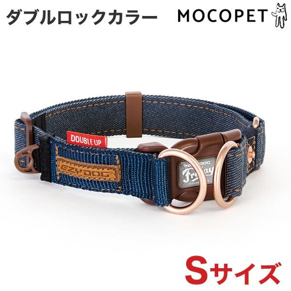 イージードッグ Ezydog ダブルロックカラー Sサイズ デニム 犬用品 首輪 散歩 おでかけ オシャレ かっこいい W 00 00 W 00 00 モコペット 通販 Yahoo ショッピング