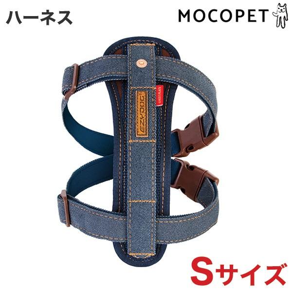 イージードッグ]EZYDOG ハーネス Sサイズ デニム 犬用品 胴輪 散歩