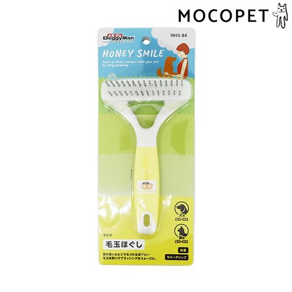 Honey Smile 毛かき 犬 ブラッシング お手入れ 毛並み ドギーマン Doggyman W 00 00 W 00 00 モコペット 通販 Yahoo ショッピング